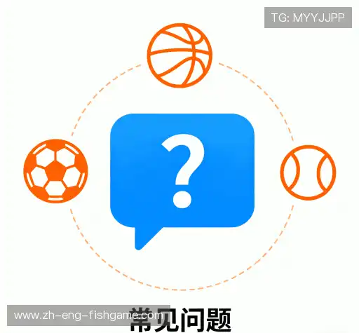 问题攻略
